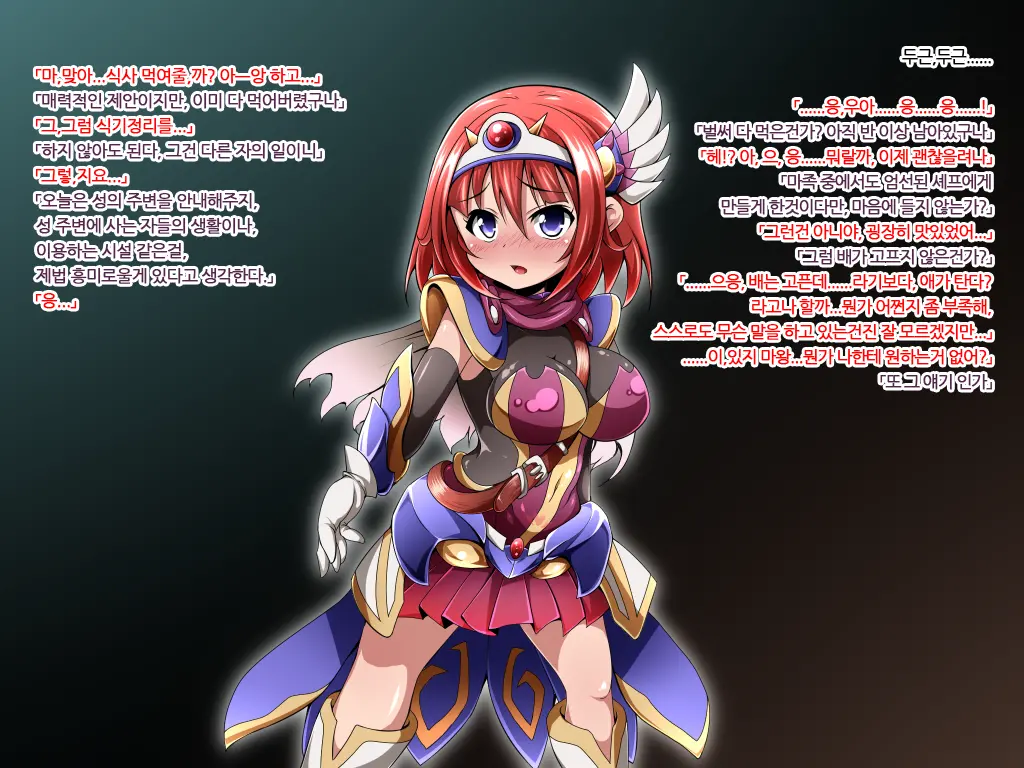 Yuusha No Bouken Wa Buji Happy End Wo Mukaemashita